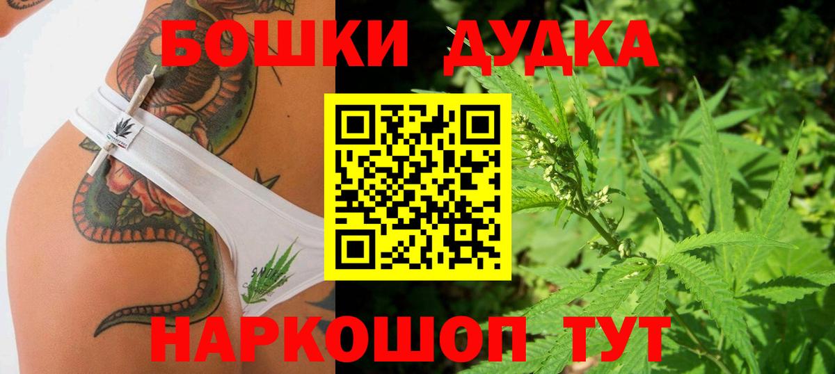 Унеча  Конопля гибрид  Шишки марихуана марихуана  Вход с VPN 